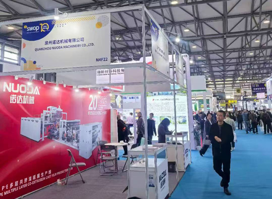 2026年包装世界(上海)博览会