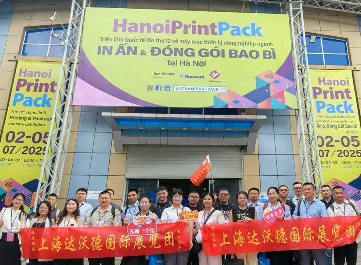 202614ԽϺڹ𽺹ҵչ