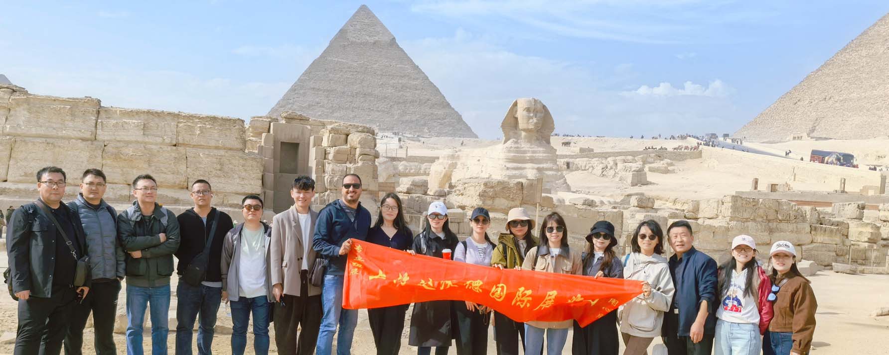 2026埃及食品及加工包装展