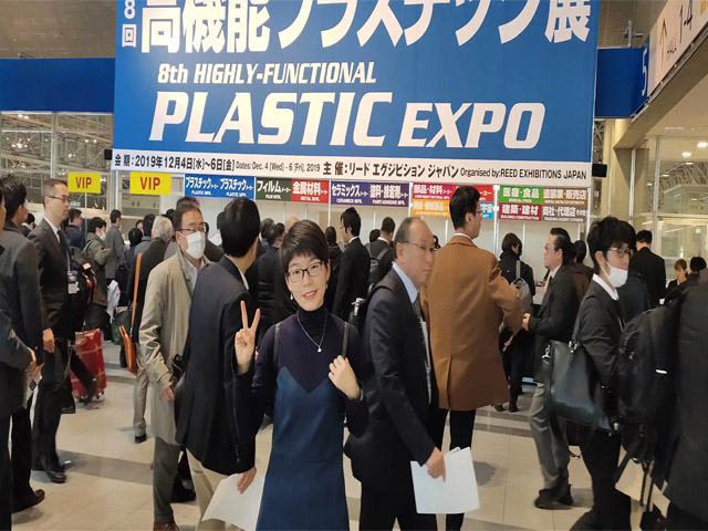 2025ձʸչPLASTIC OSAKA
