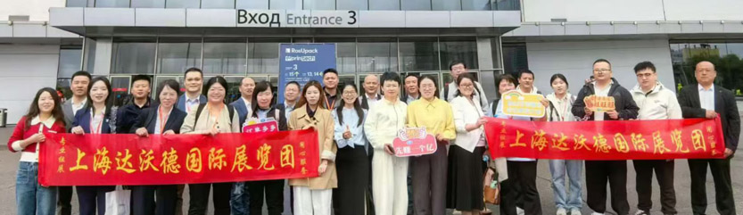 2026年第30届俄罗斯国际包装展 RosUpack 2026