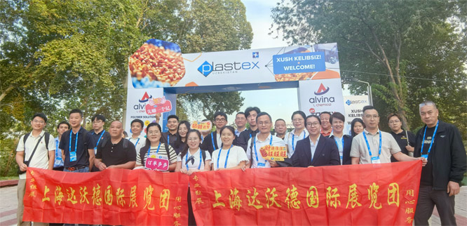 2027年乌兹别克斯坦国际包装印刷工业展览会O’ZUPACK & O’ZBEK PRINT 2027